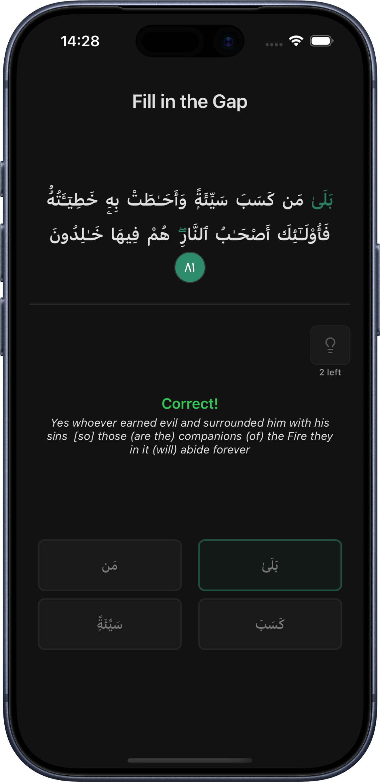 QuranMind dark theme tasks