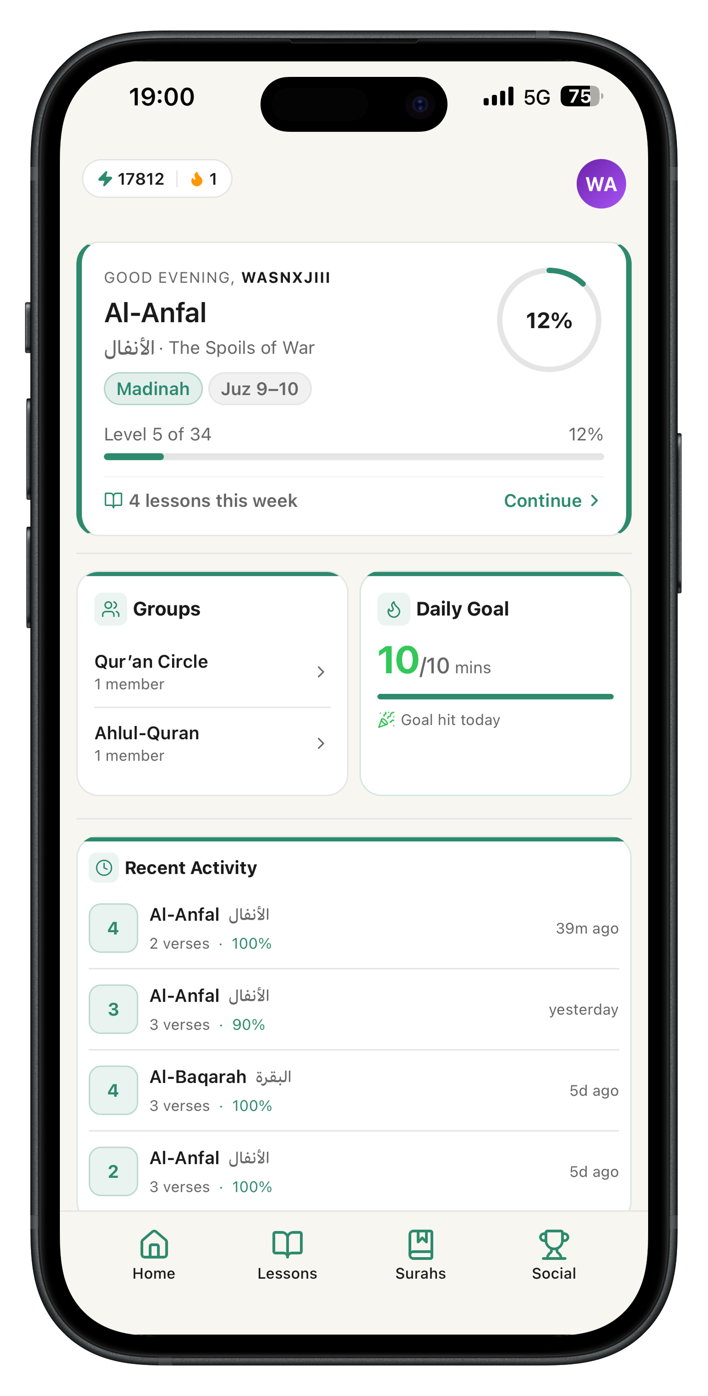 QuranMind dashboard