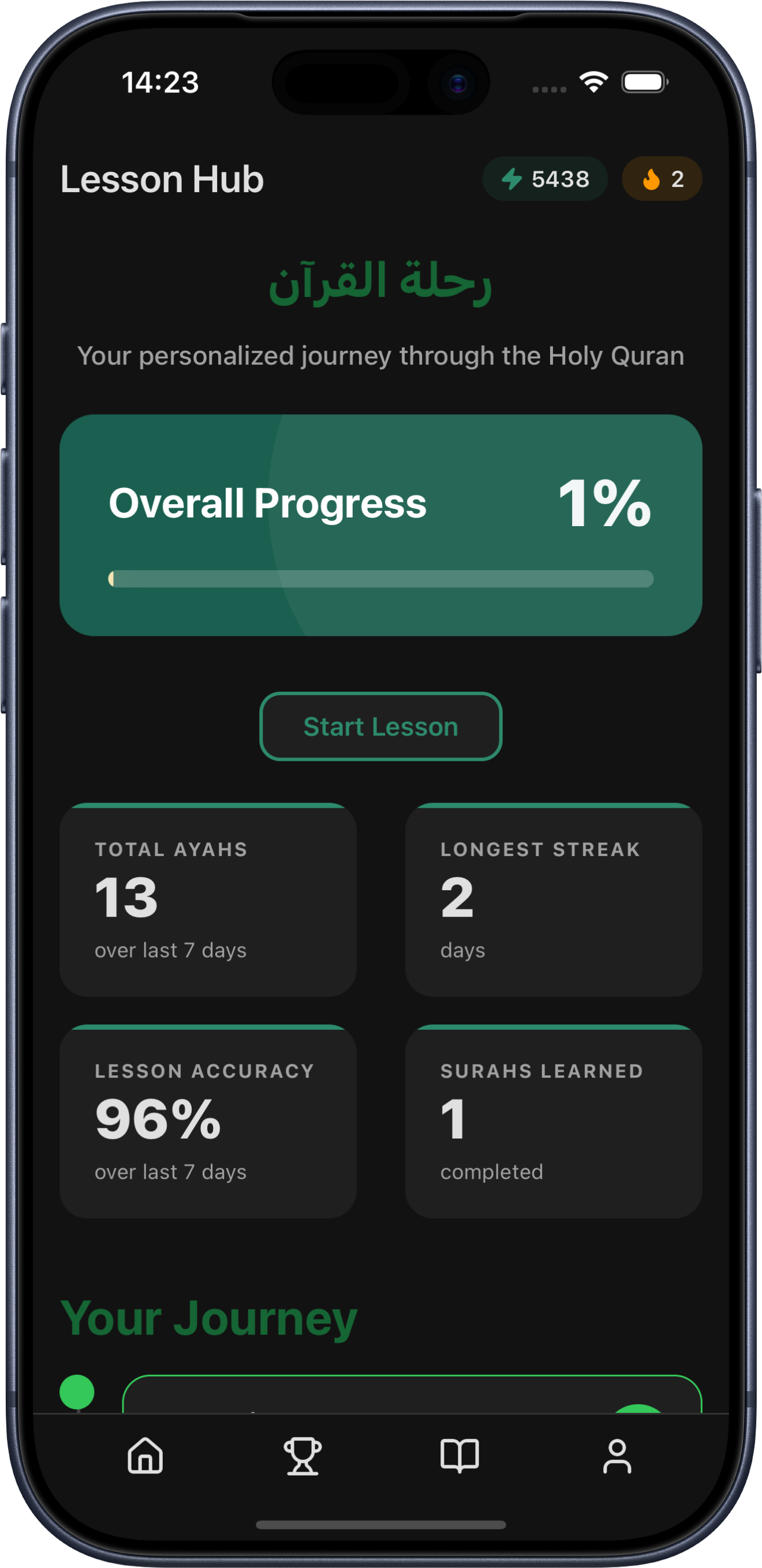 QuranMind lesson hub